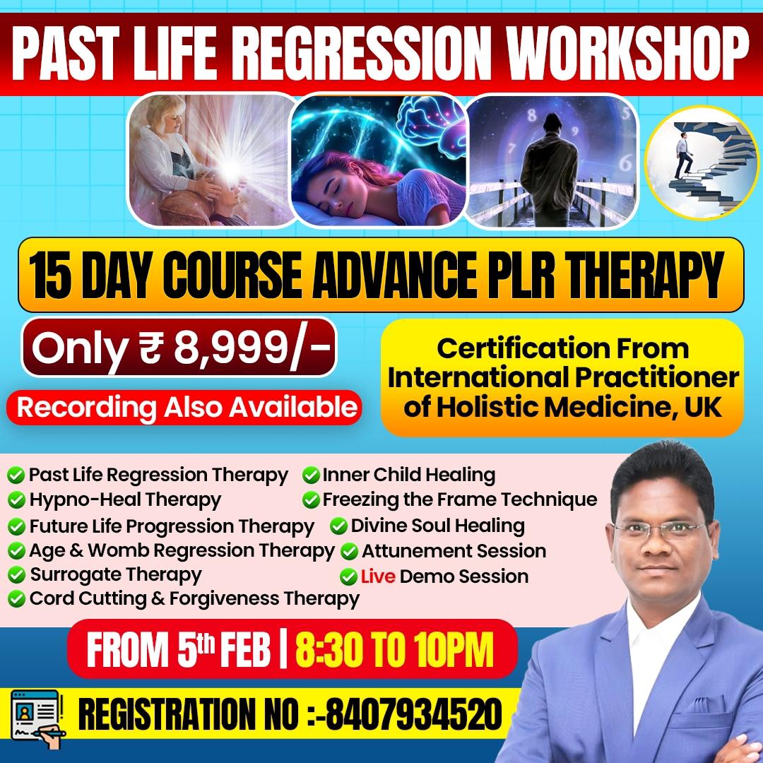 PLR Certificated Course