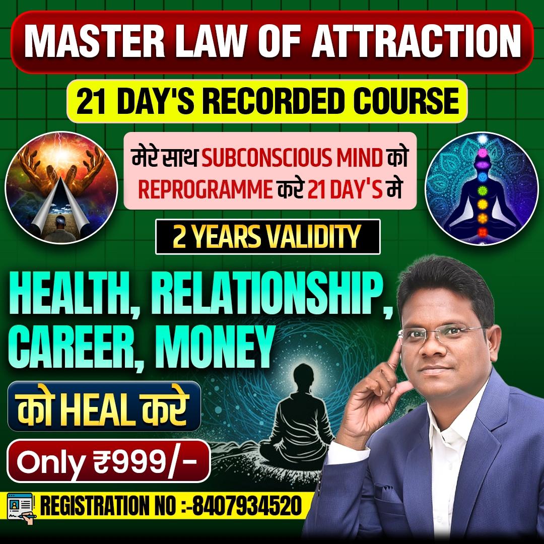 Master Law of Attraction 21 Days Course